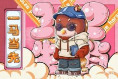 沙中金馬配什麼生肖