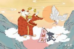 甲子鼠海中金命适合做什么行业