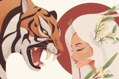 属虎人跟谁一起财运好：生肖搭配与财富提升指南