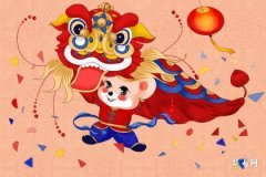 84年鼠海中金命的人适合做超市生意吗