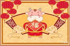 85年牛海中金命在哪个方位发展好