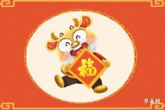 85年属牛海中金命女性命理解析及缺失