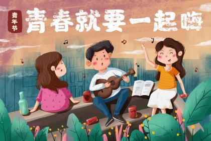 恋人和朋友谁会为你万死不辞