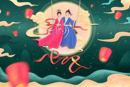 <b>牛郎织女的传说故事</b>