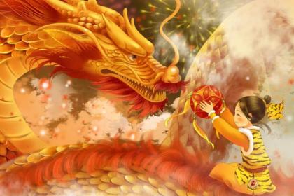 2023年生肖龙-害太岁