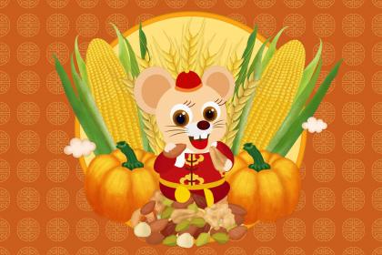 2023年生肖鼠-刑太岁